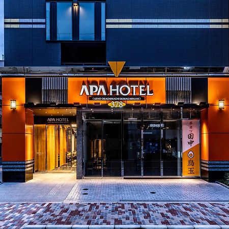 Apa Hotel Ueno Okachimachi Ekimae Minami Τόκιο Εξωτερικό φωτογραφία