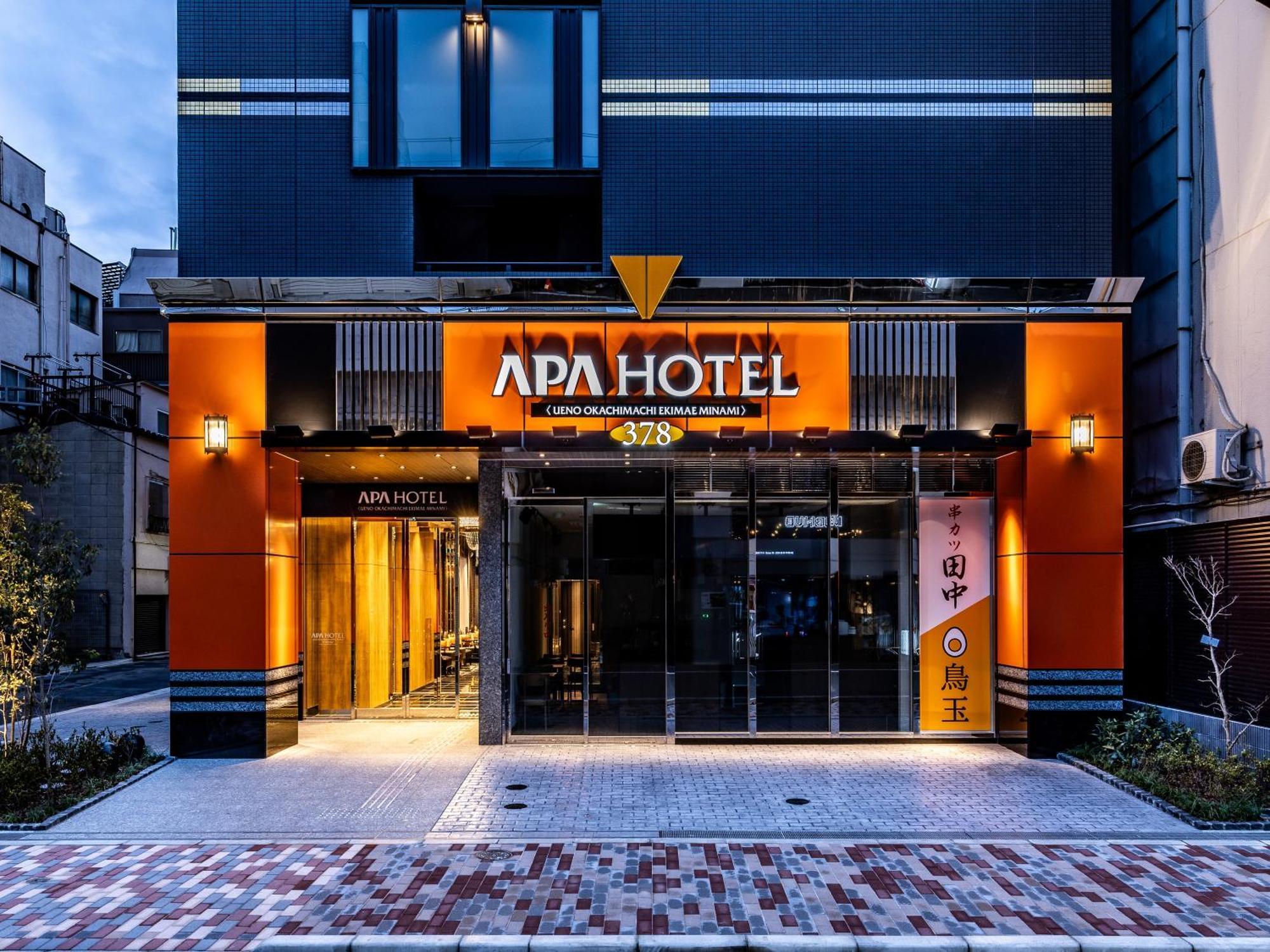 Apa Hotel Ueno Okachimachi Ekimae Minami Τόκιο Εξωτερικό φωτογραφία