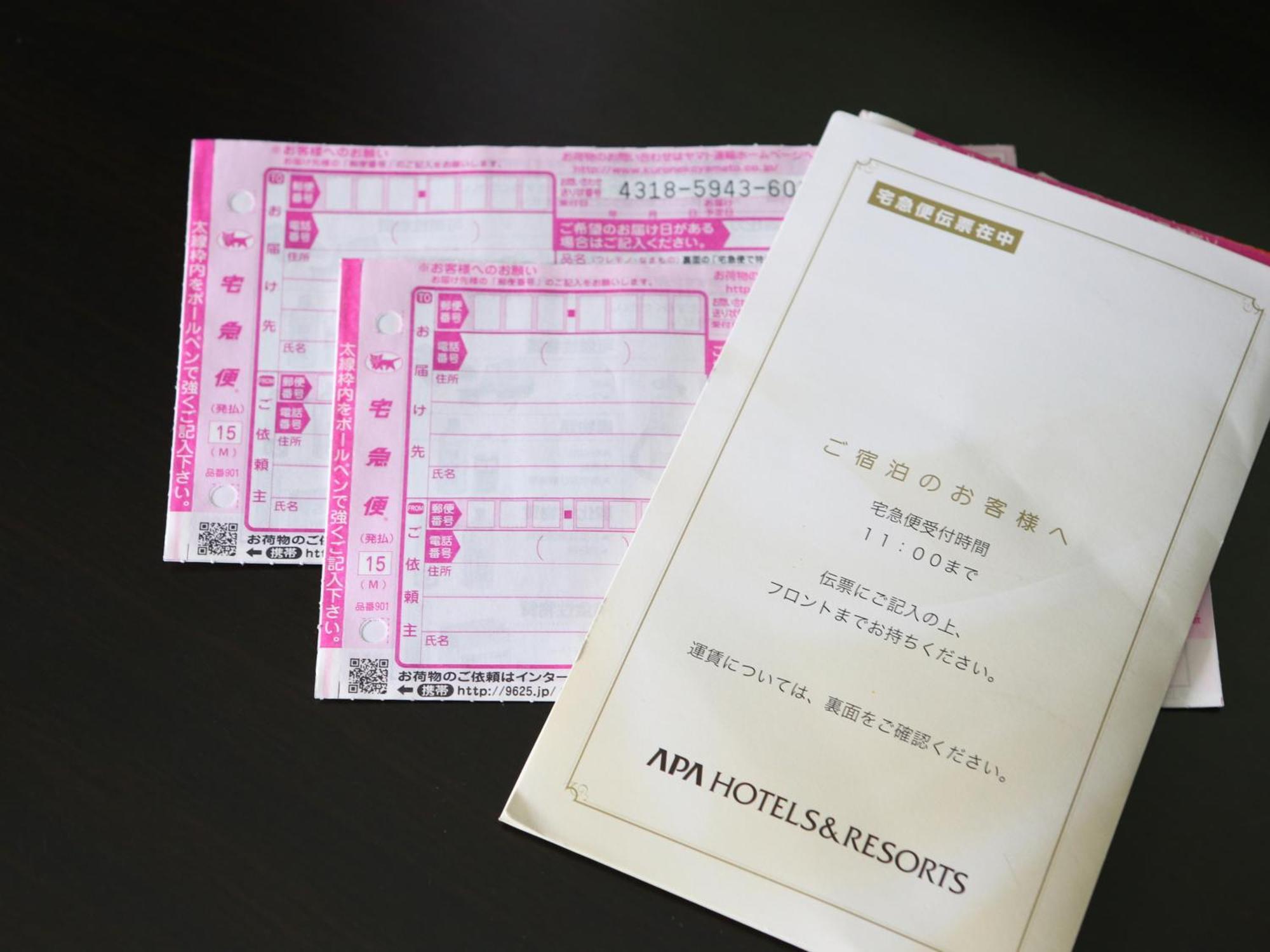 Apa Hotel Ueno Okachimachi Ekimae Minami Τόκιο Εξωτερικό φωτογραφία