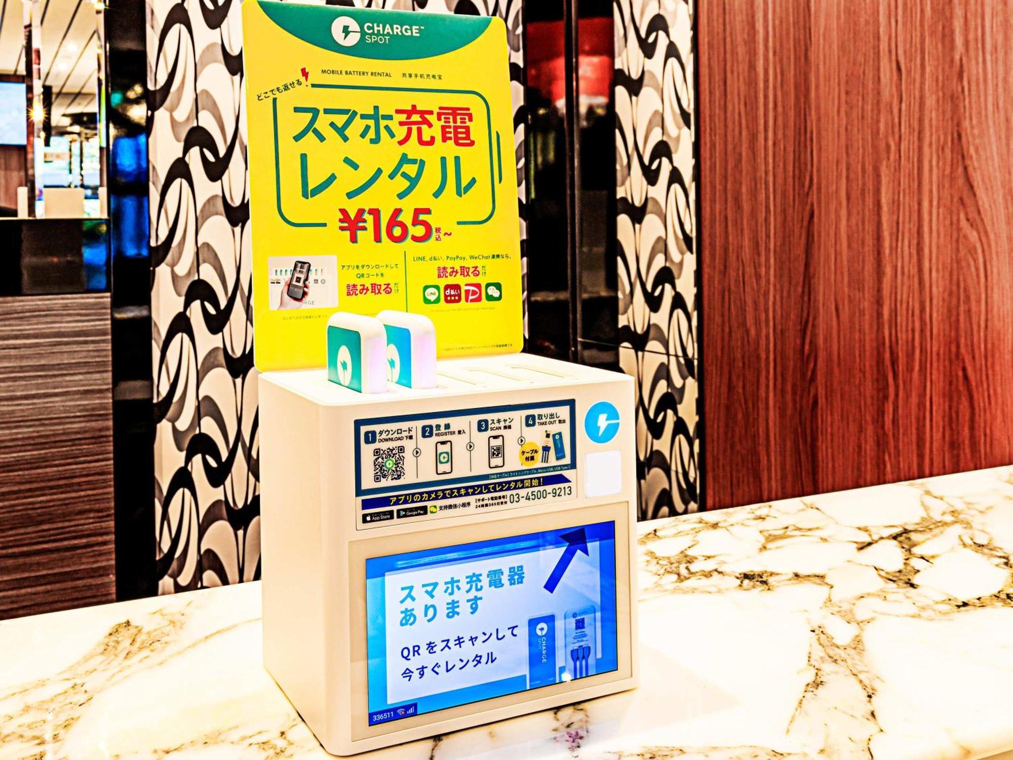 Apa Hotel Ueno Okachimachi Ekimae Minami Τόκιο Εξωτερικό φωτογραφία