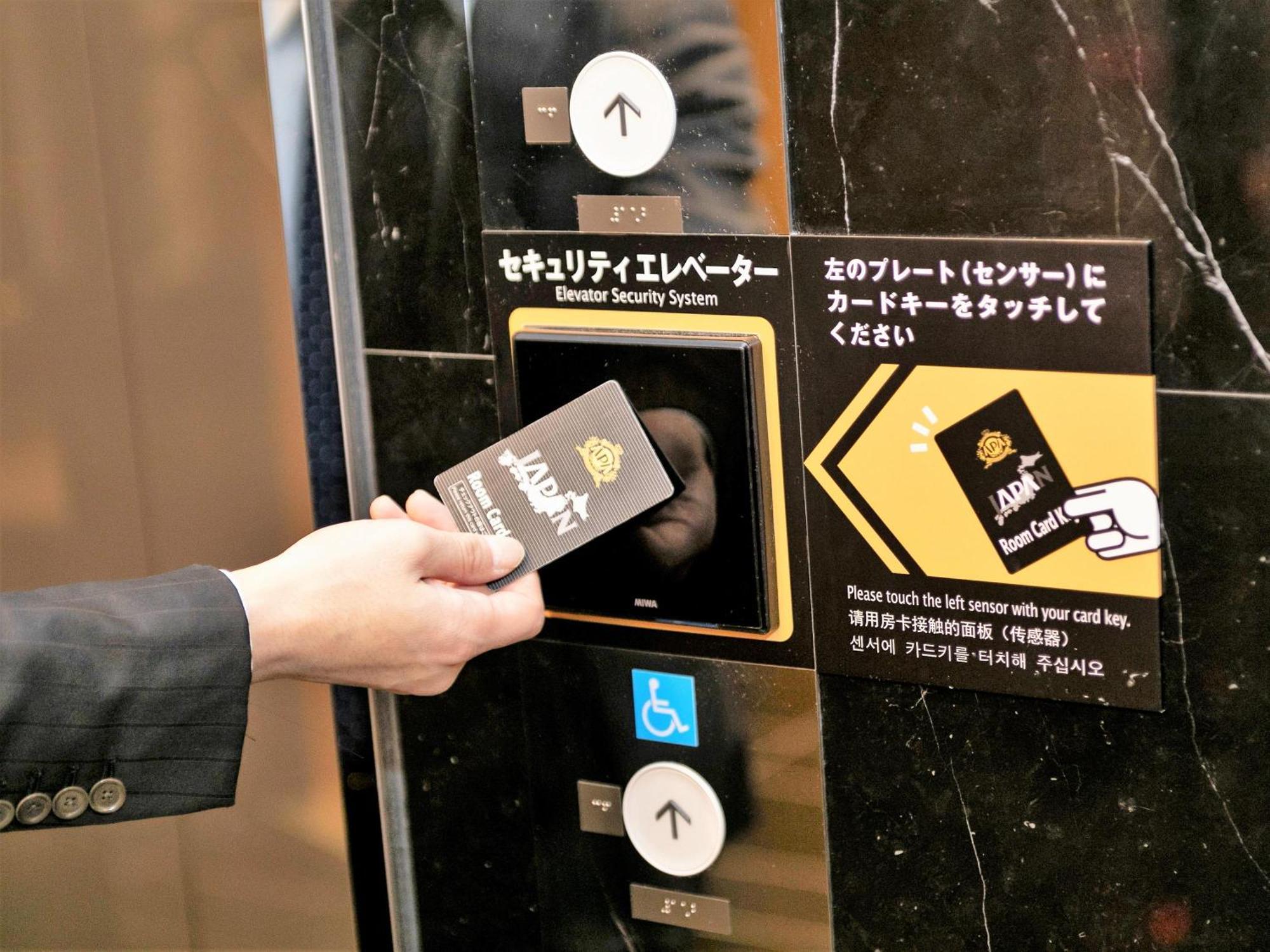 Apa Hotel Ueno Okachimachi Ekimae Minami Τόκιο Εξωτερικό φωτογραφία