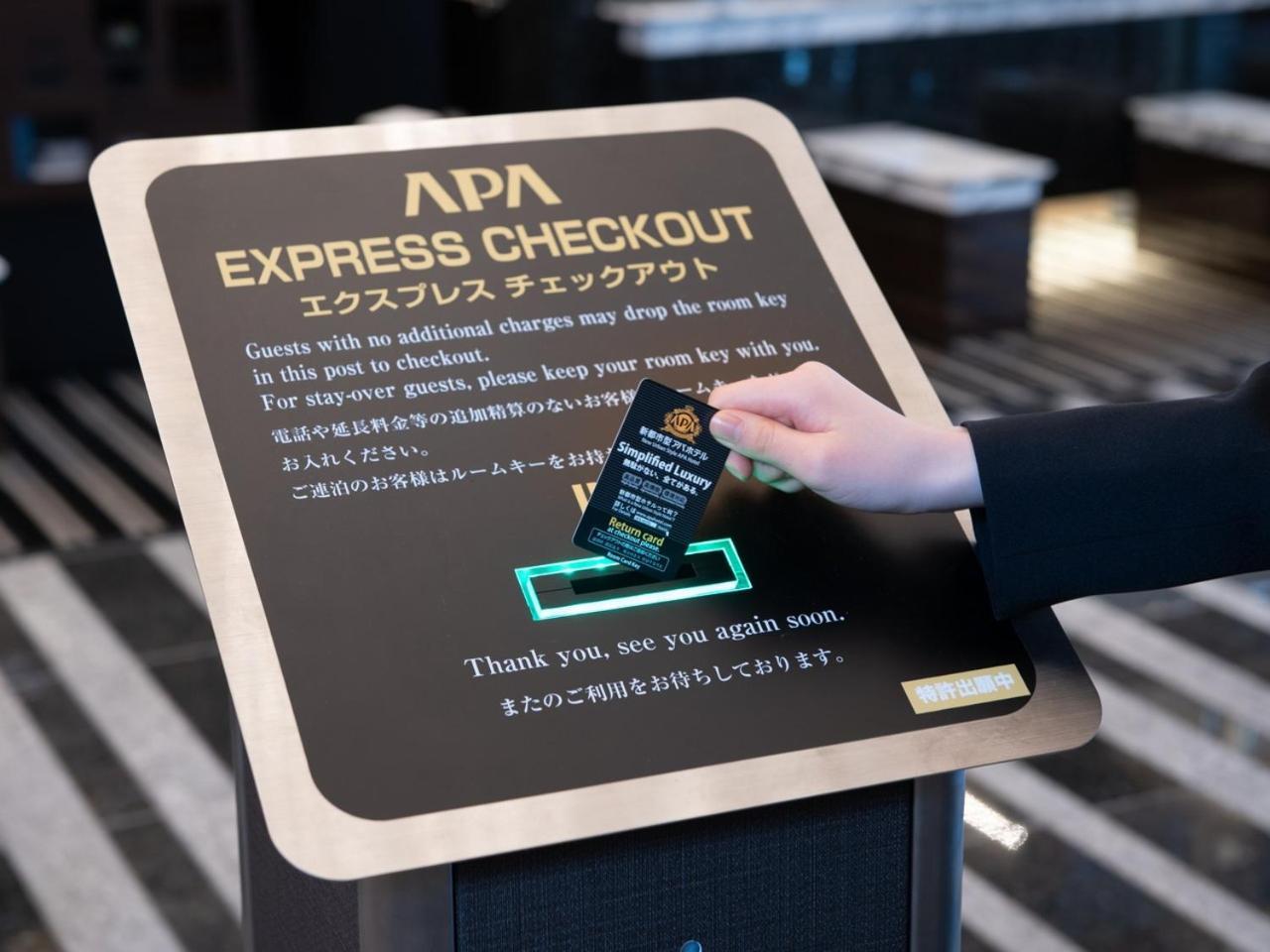 Apa Hotel Ueno Okachimachi Ekimae Minami Τόκιο Εξωτερικό φωτογραφία